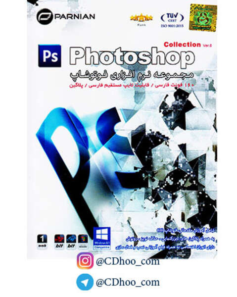 PHOTOSHOP COLLECTION