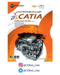 Catia Collection 64-Bit Ver2 thumb 1
