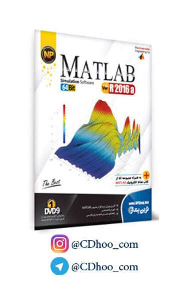 MATLAB Ver-R 2016 a - 64Bit