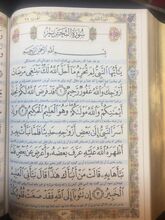 قلم قرآنی معراج - 8 گیگ قرآن نفیس و مفاتیح الجنان gallery3