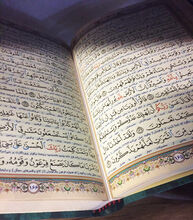 قلم قرآنی معراج -  32 گیگ با کلیات مفاتیح الجنان gallery1