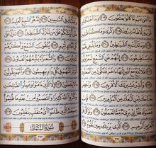قلم قرآنی معراج - 16 گیگ قرآن و مفاتیح الجنان نفیس gallery5
