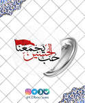 پیکسل حب الحسین یجمعنا -2 thumb 2