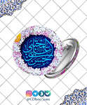 پیکسل حسن بن علی المجتبی -2 thumb 2