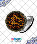 پیکسل حسن بن علی المجتبی thumb 2