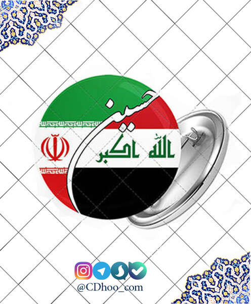 پیکسل اربعین_ایران عراق