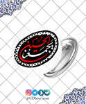 پیکسل الحسین یجمعنا -2 thumb 2