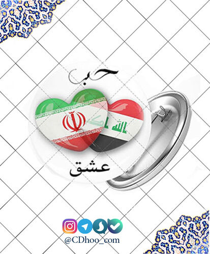 پیکسل اربعین_ ایران عراق -2