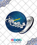 پیکسل محمد رسول الله thumb 1