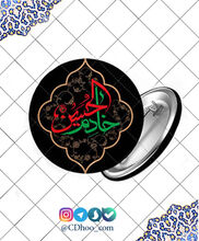 پیکسل خادم الحسین - 3 gallery1