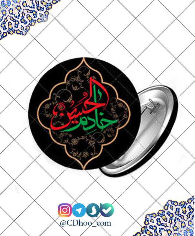 پیکسل خادم الحسین - 3 gallery0