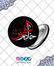 پیکسل خادم الحسین - 2 gallery0