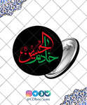 پیکسل خادم الحسین - 1 thumb 2