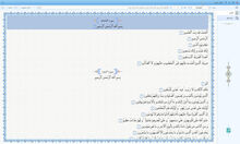فروغ خرد؛ کتابخانه و فرهنگ موضوعی کتب فلسفی فارسی gallery9