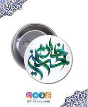 پیکسل خادم الحسین - 6 gallery0