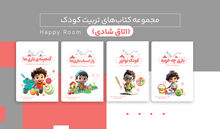 بازی چه خوبه gallery1