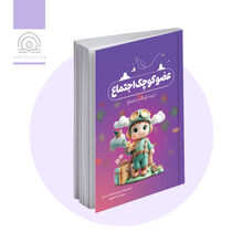 عضو کوچک اجتماع gallery0