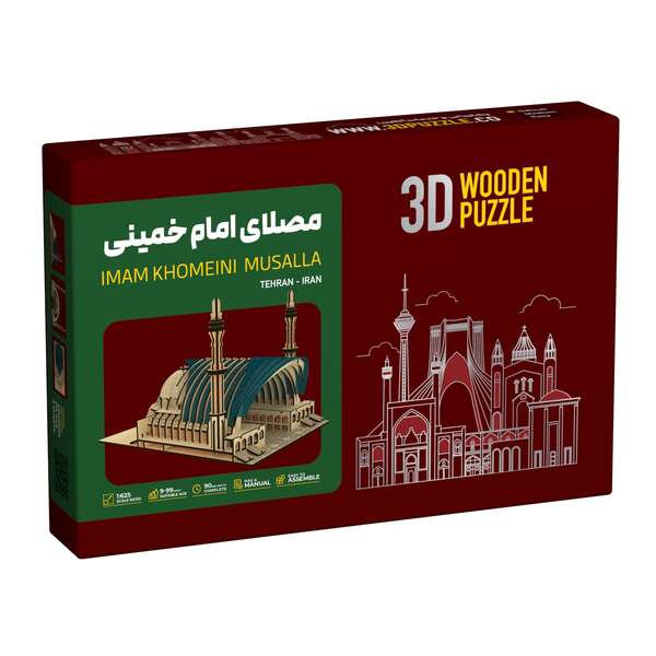 پازل سه بعدی مصلی امام خمینی(ره)