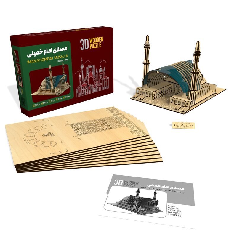 پازل سه بعدی مصلی امام خمینی(ره) gallery4