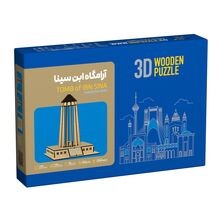 پازل سه بعدی آرامگاه بوعلی سینا ، ابن سینا gallery0